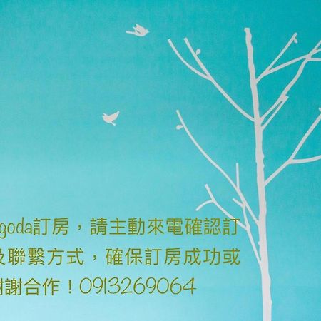 Hualien Keyinn Space Eksteriør billede